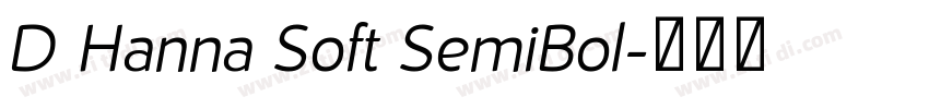 D Hanna Soft SemiBol字体转换